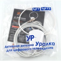 Антенна DVB-T2 "Уралка" УР-3М Активная (3М Без блока п.)