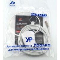 Антенна DVB-T2 "Уралка" УР-5М Активная (5М Без блока п.)
