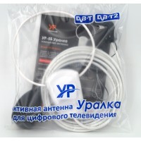 Антенна DVB-T2 "Уралка" УР-5Б Активная (5м+блок. п.)