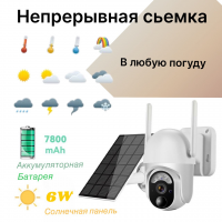 NGY-S40 - поворотная IP- камера  на солнечной батарее (Intelligent Solar Energy Alert PTZ) с сим картой 4G