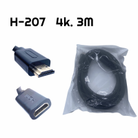 H 207 (3M ) Удлинитель HDMI с поддержкой 4K
