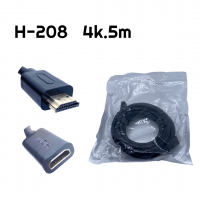H 208 (5M ) Удлинитель HDMI с поддержкой 4K