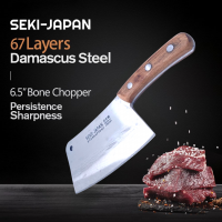 Seki - japan  Нож шеф повар (длина лезвия 20 см) 