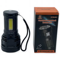 S11 LED+COB Аккумуляторный ручной фонарь