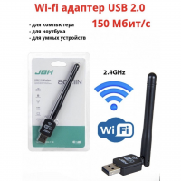  WP-01 JBH Wi-Fi адаптер USB 2.0 с антенной