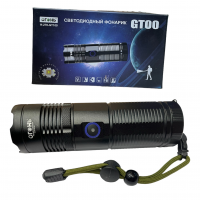 H-270-GT100 Аккумуляторный ручной фонарь с зумом