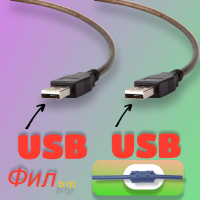 Кабель Удлинительпапа-папа 3м с фильтром AAUSB 2.0 A(M) - USB A(M) черный 