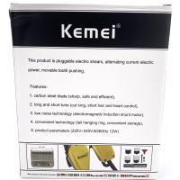 KM-8851 "Kemei" Проводная Машинка для стрижки волос