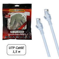 6E 1,5м Кабель UTP (патч-корд) Live-power 